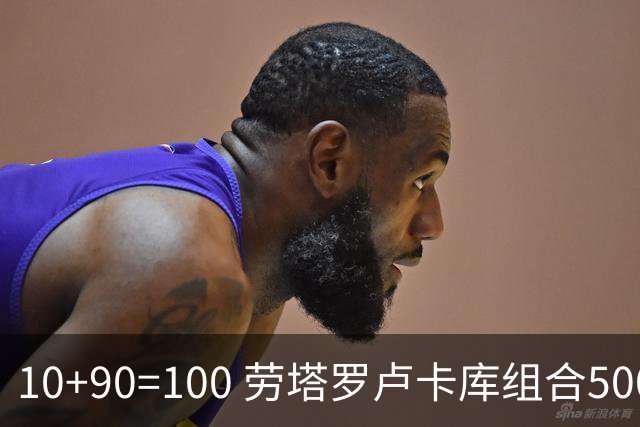 10+90=100 劳塔罗卢卡库组合500天后再次连线进球